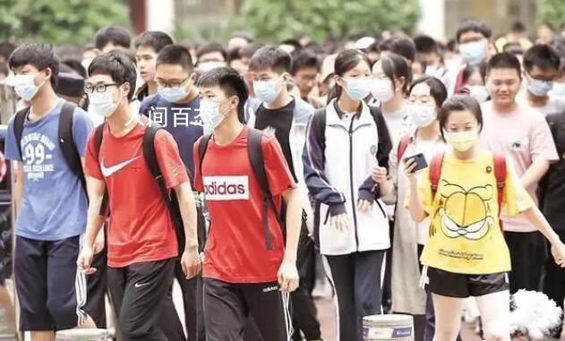 官方回应高中一个班收8万班费 高中能收班费吗
