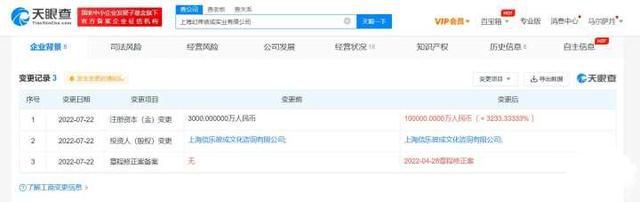 张杰谢娜诉中介侵权案将开庭 张杰爆料谢娜
