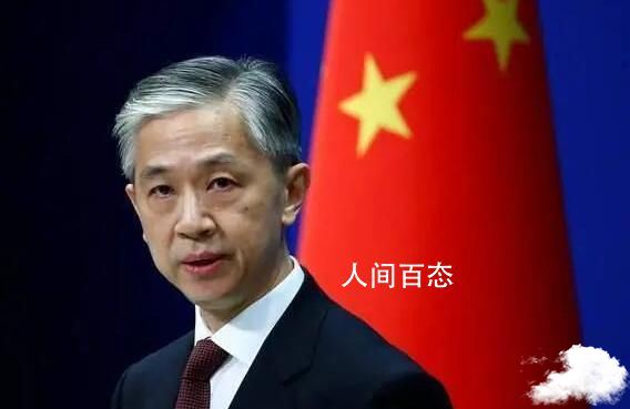 36次点出台独 这份白皮书释放啥信号