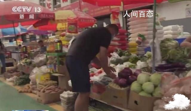 夫妇卖5斤芹菜被罚6万6 夫妇卖5斤芹菜被罚6万6一