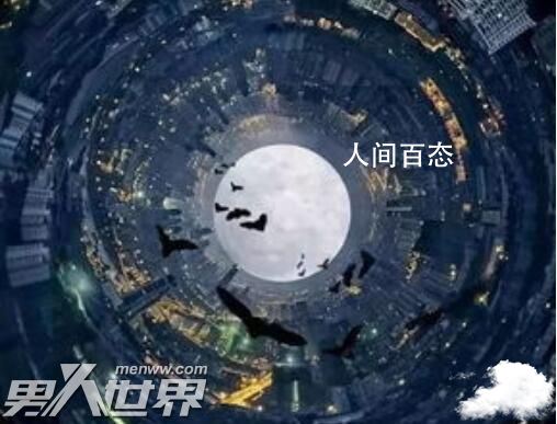 地心世界真的存在吗 地心世界的入口在哪里 地心世界是否存在