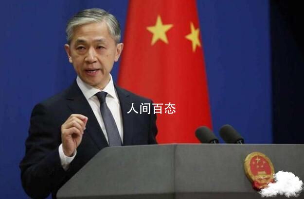 外交部回应解放军战机俯瞰澎湖列岛 外交部回应解放军战机俯瞰澎湖列岛视频