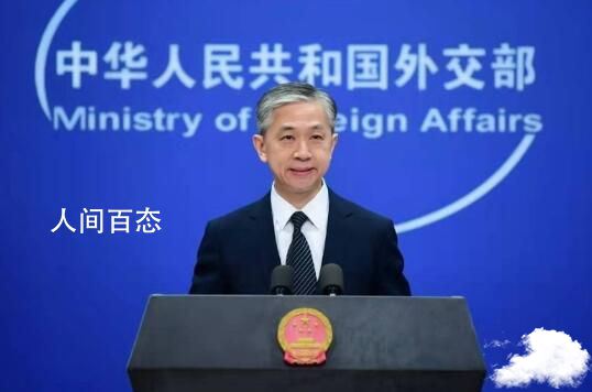 外交部回应所谓美澳日联合声明 外交部回应所谓美澳日联合声明是否正确