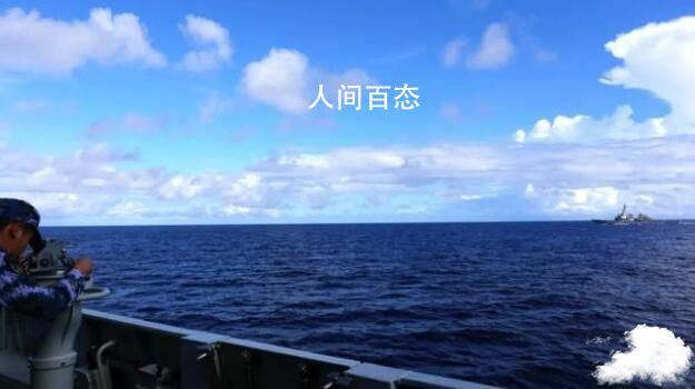中方披露美舰擅闯西沙处置图 美舰非法闯入西沙