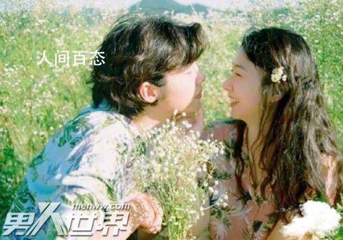 和太自以为是的男人谈恋爱 感情最怕的就是自以为是 太自以为是的男生