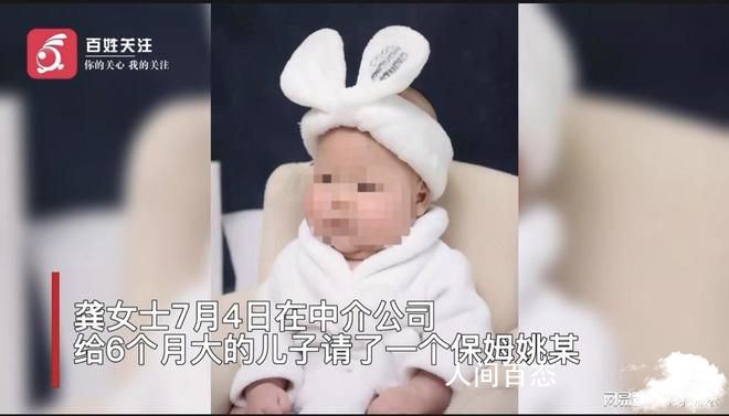 重庆保姆大力拍打婴儿 警方介入 重庆保姆打孩子