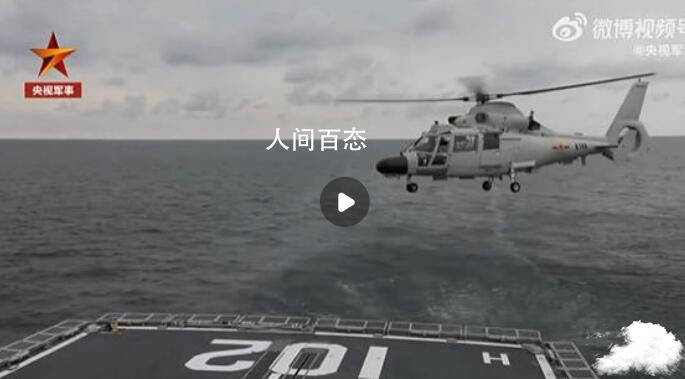 万吨大驱拉萨舰执行远海训练任务 全流程实战化演练 万吨大驱拉萨舰入列北海舰队