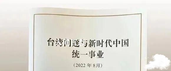 谁是祖国统一“必须清除的障碍”?