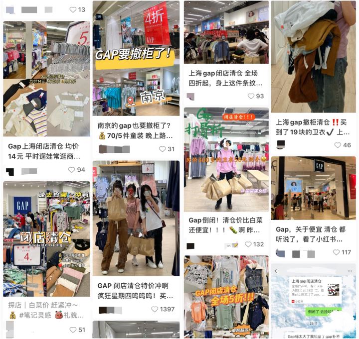 服饰巨头GAP清仓撤店 连灭火器都卖 gap闭店清仓
