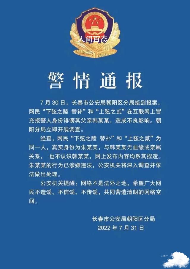 网民自称某厅长儿子高调炫富 “县长豪宅”曝光?县长弟弟回应