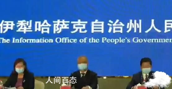 伊犁回应“孩子高烧就医困难”