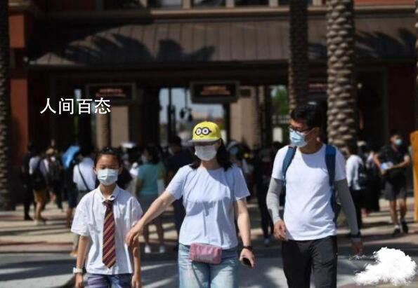 北京环球影城恢复开放 比原本计划的10点提前了25分钟 北京环球影城推迟开业