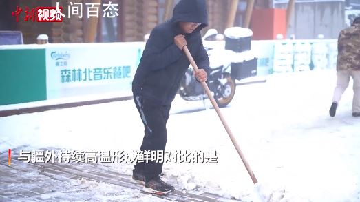 新疆阿勒泰下雪了 初秋的可可托海滑雪场风景别样 阿勒泰去可可托海滑雪