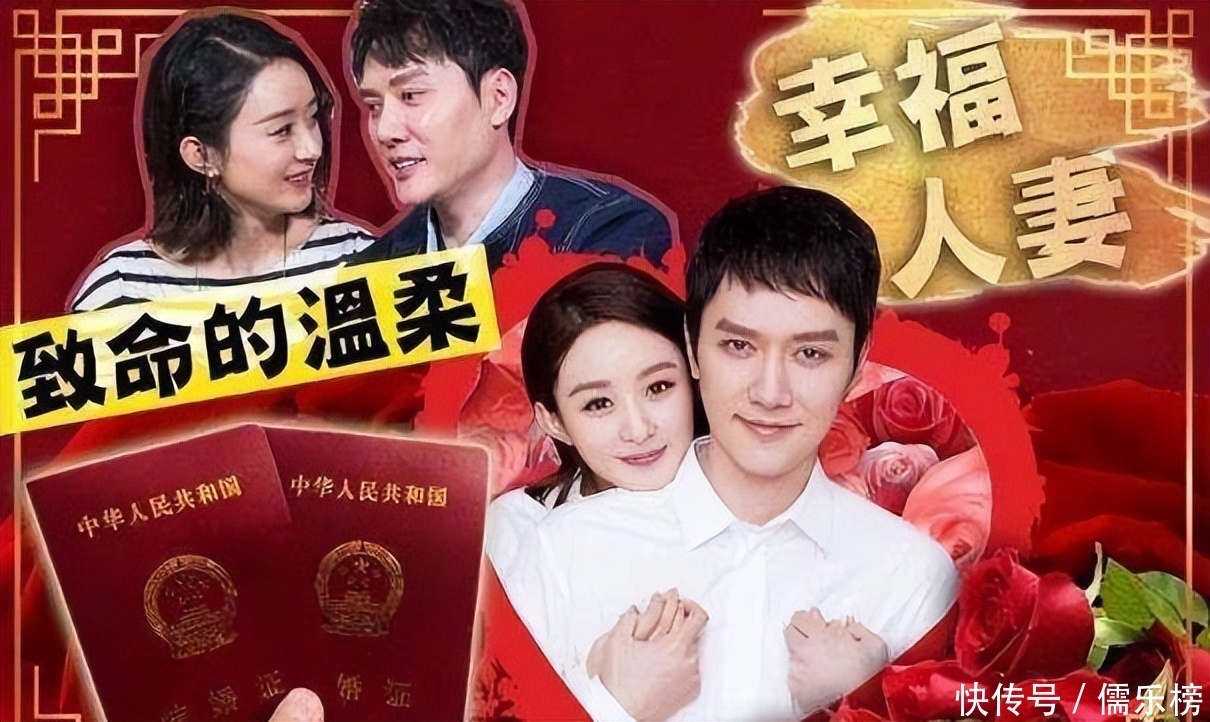 赵丽颖称30岁一定要结婚，冯绍峰曾公开质疑，赵丽颖是为了结婚才嫁给