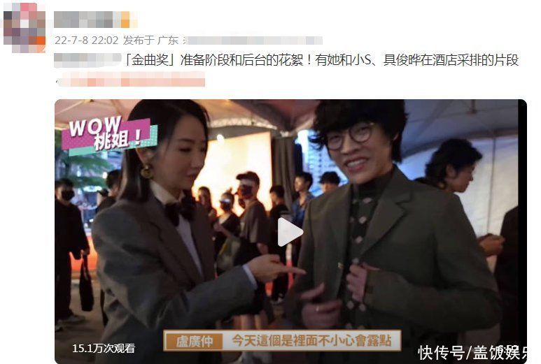 小S具俊晔私下画面曝光！拿大S私密事开玩笑，频频袭胸惹争议