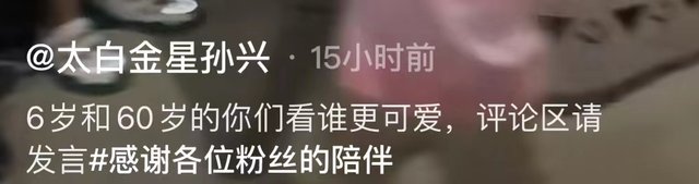 演员带娃自家民宿内“蹦迪”，一晚价格约2300元，家长怒斥无人理