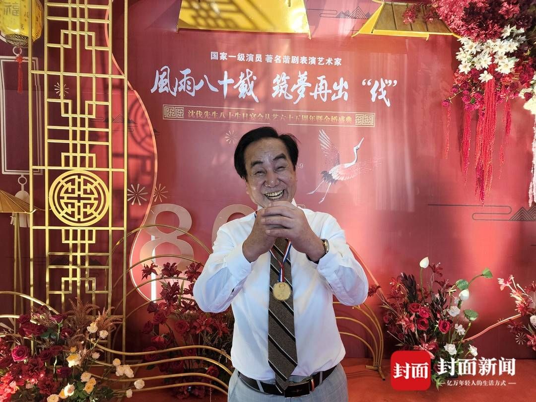 巴蜀笑星沈伐从艺65周年嘉乐华举行 姜昆冯巩张国立等30位曲艺名家送祝
