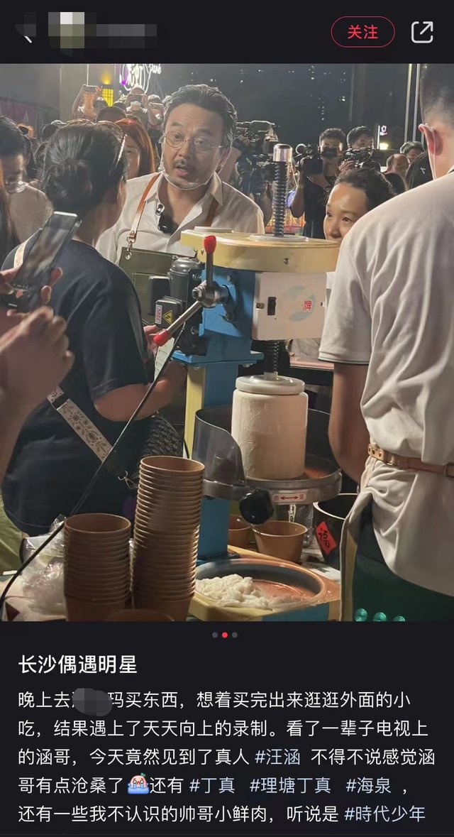 48岁汪涵录节目被偶遇，与丁真同框引关注，汗水浸湿衬衫太敬业