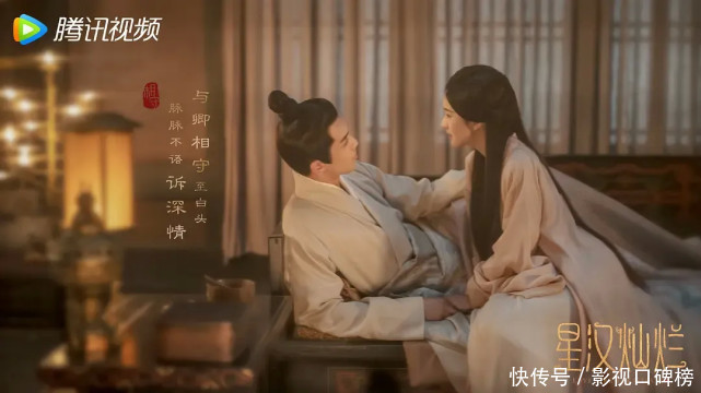 《星汉灿烂》虽然剧情拖沓严重，却挡不住这些演员的出彩表现