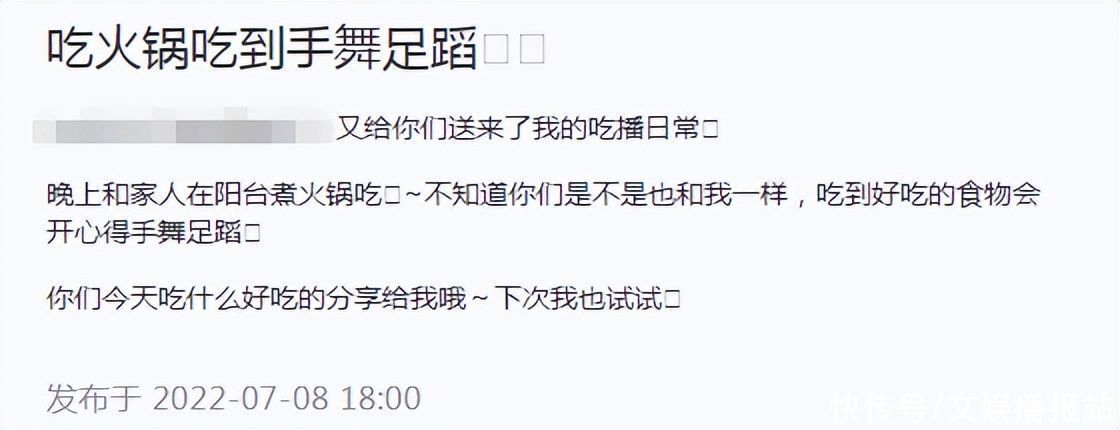 于晓光夫妇居家吃火锅！43岁秋瓷炫面容憔悴，大口吃肉没女神包袱