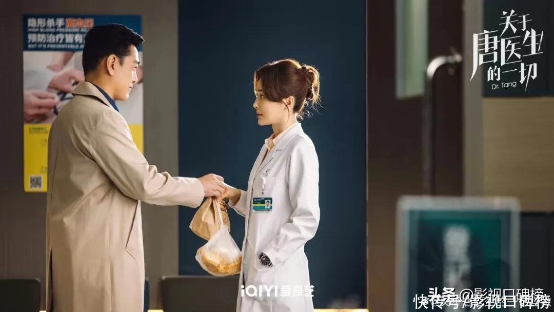 《关于唐医生的一切》越的女性越容易遭遇婚姻的背叛？