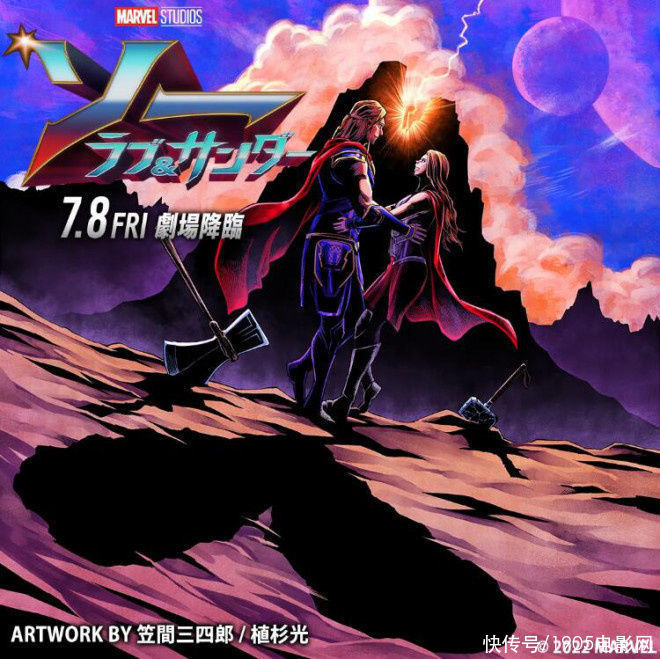 《雷神4》手绘海报曝光 开画票房成为全系列更高