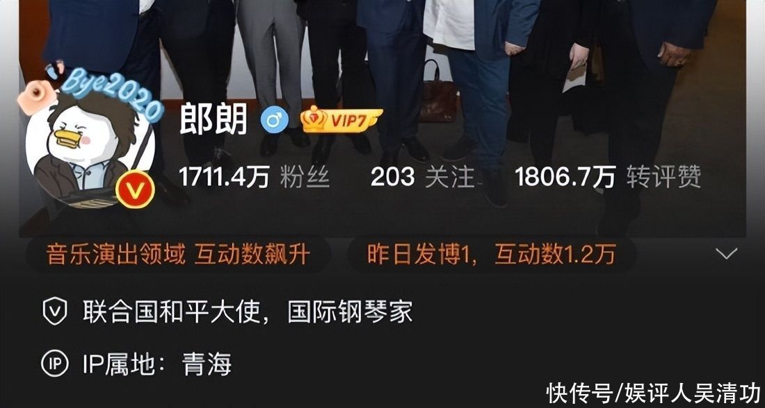 郎朗换与周杰伦Q版“情头”，吉娜没有意见吗？或许昆凌会有意见
