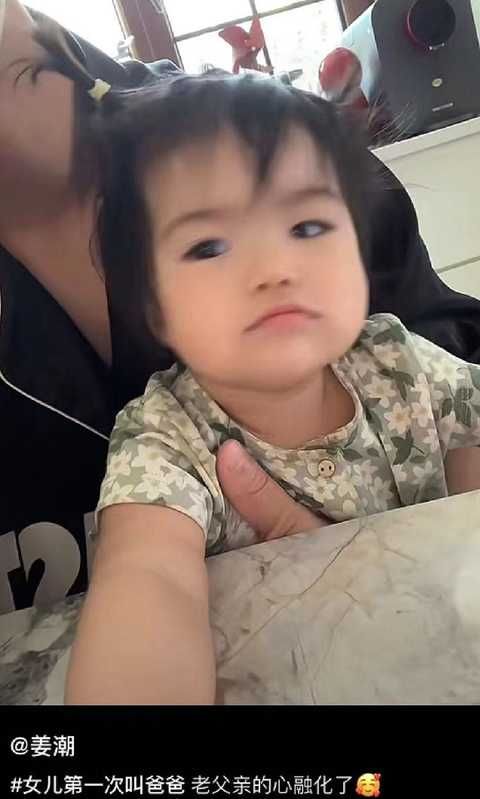姜潮首晒二胎女儿，浓眉大眼超像麦迪娜，兄妹俩都是睫毛精颜值爆表