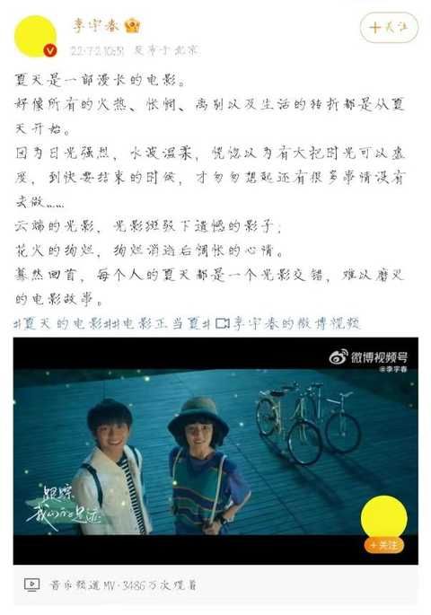 清凉一夏！李宇春夏日海边随拍，像大海一样的蓝绿发色成焦点