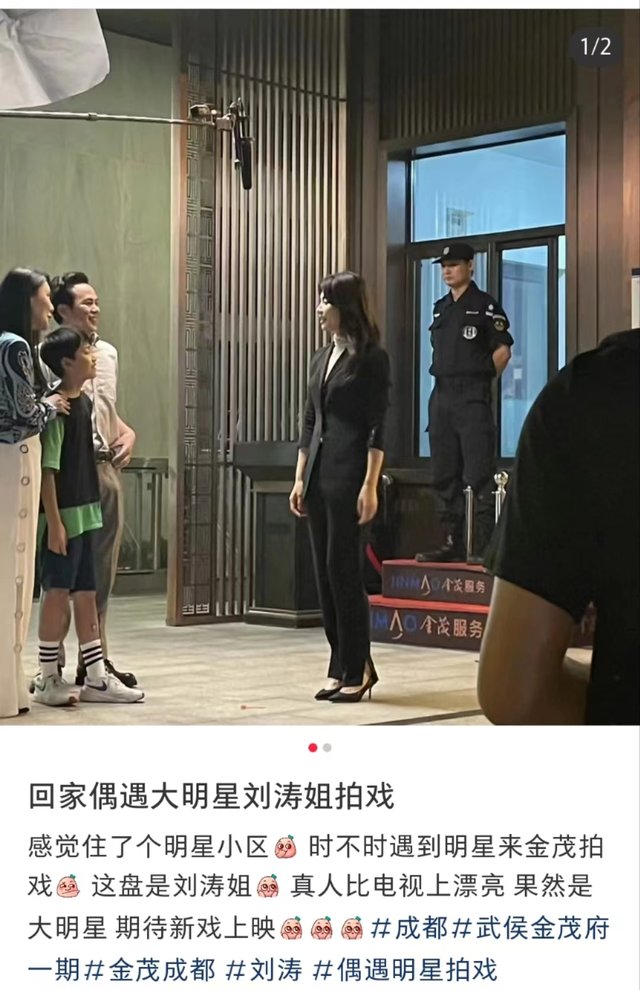 43岁刘涛拍新戏被偶遇，与男星刘宇宁搭戏，身材纤瘦气质佳