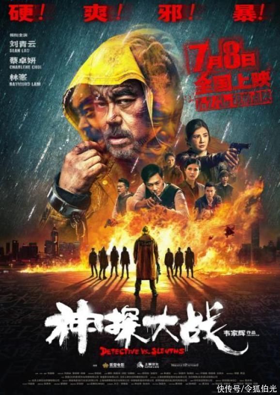 上映2天票房还未破亿，我明白香港电影为什么会“过气”了