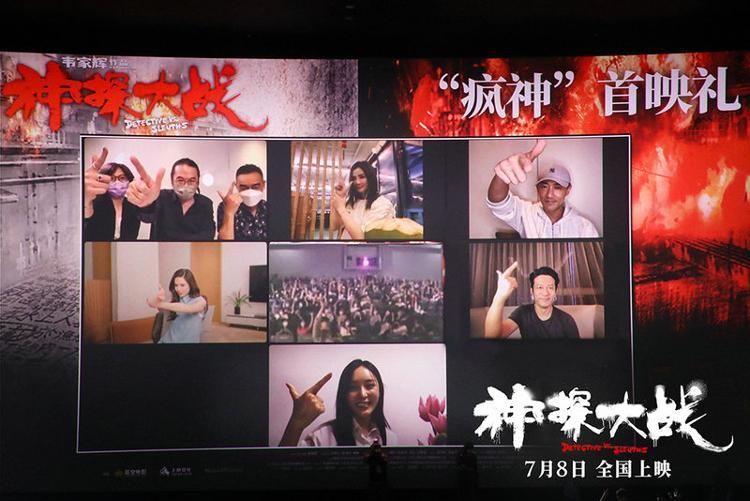 《神探大战》将映 刘青云谈演员对自己的意义