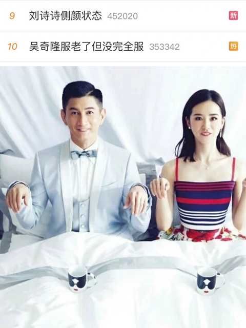 夫妻同登热搜，刘诗诗久违营业侧颜美翻天，吴奇隆却被指服老却没完