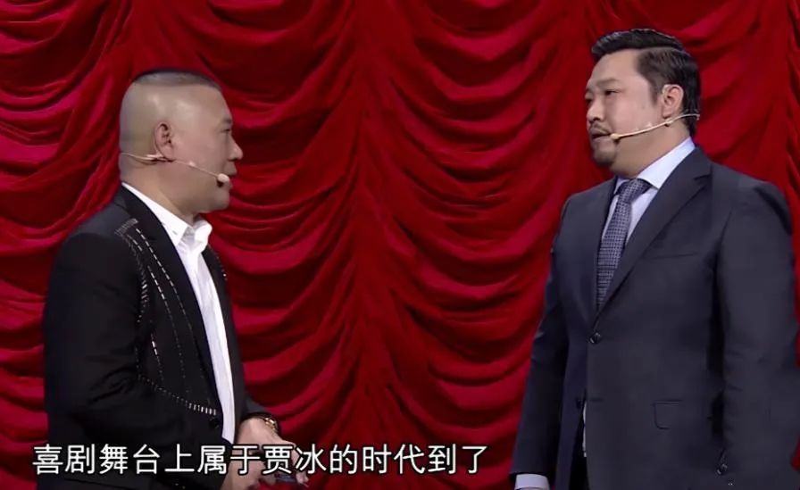 贾冰，“吃相难看”终将付出代价
