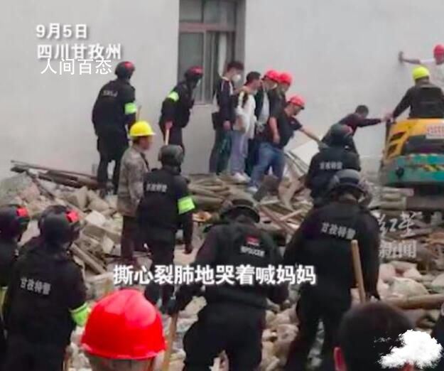 女子地震被埋废墟5小时:想着孩子