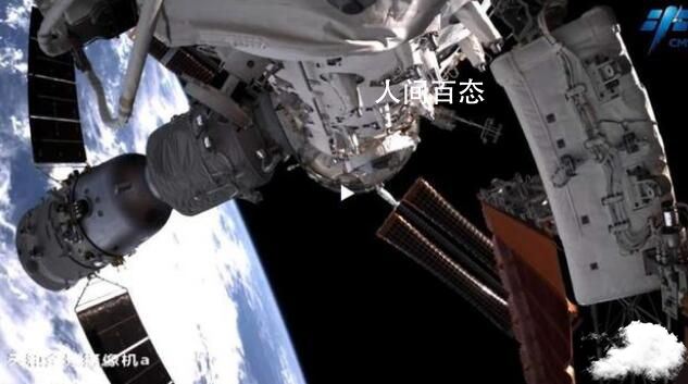 问天实验舱视角的太空美景 问天实验舱