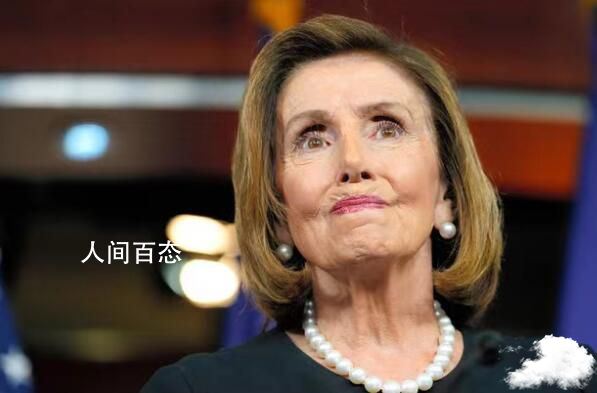 佩洛西丈夫酒驾被捕后体内检出毒品 与警察讲话时含糊不清