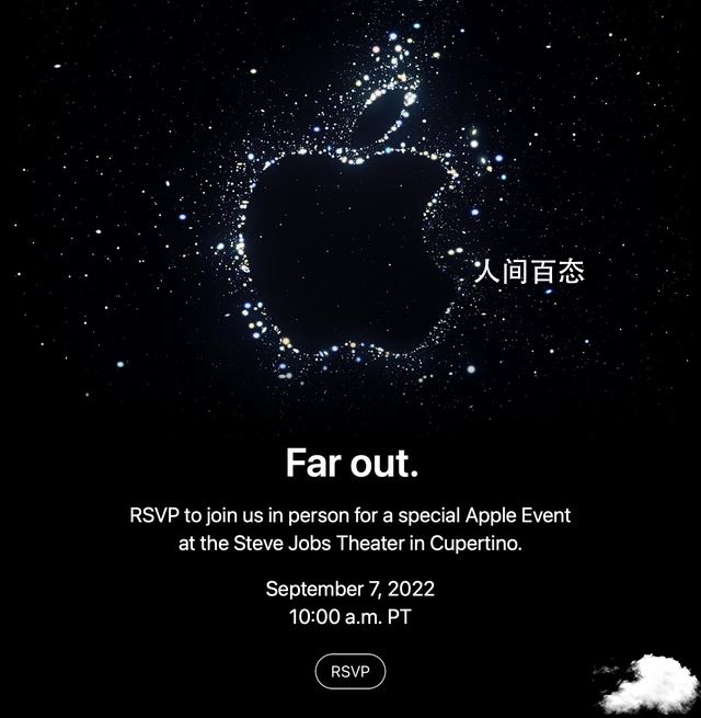 iPhone14或支持卫星连接 将在9月初发布新iPhone iPhone13或将实现卫星通信
