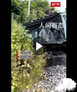 水泥罐车疑与火车抢道后相撞 事故具体原因仍在调查中
