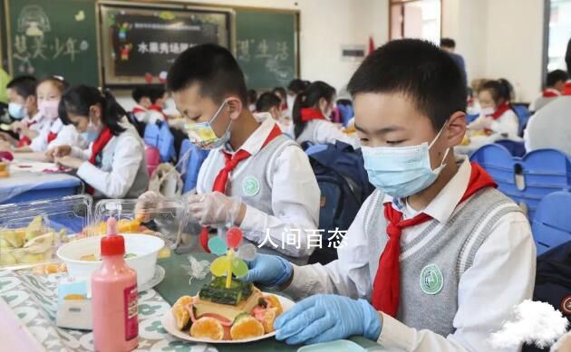 开学啦 义务教育新课标正式实施 开学啦 义务教育新课标正式实施了吗