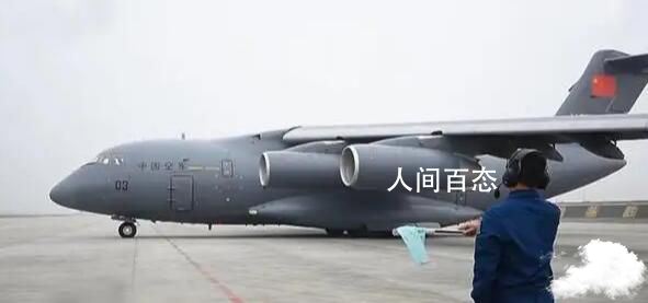 敏感时刻中国空军官宣运油20入列 以应不时之需