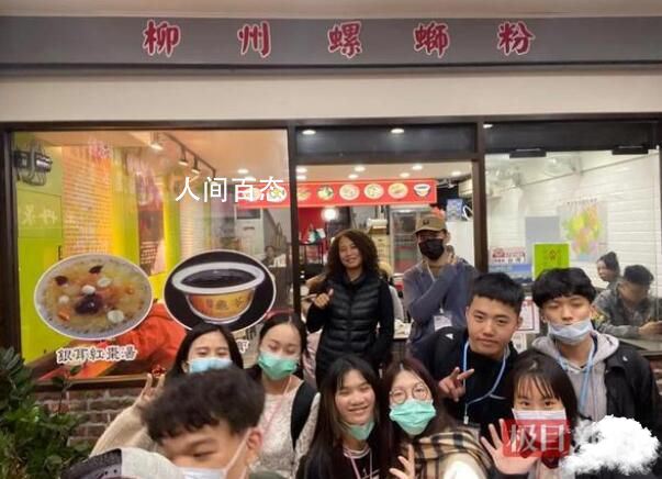 台湾地图上的螺蛳粉店老板发声