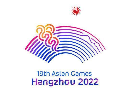 杭州亚运会2023年9月举行 2018年9月2日晚杭州作为第几届亚运会举办