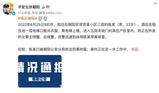 饭圈化的德云社:艺人不停翻车 德云社真的饭圈化了吗