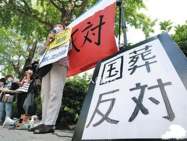 安倍国葬欲耗资2.5亿日元引反对 这些支出还不包括国内外政要的安保费用