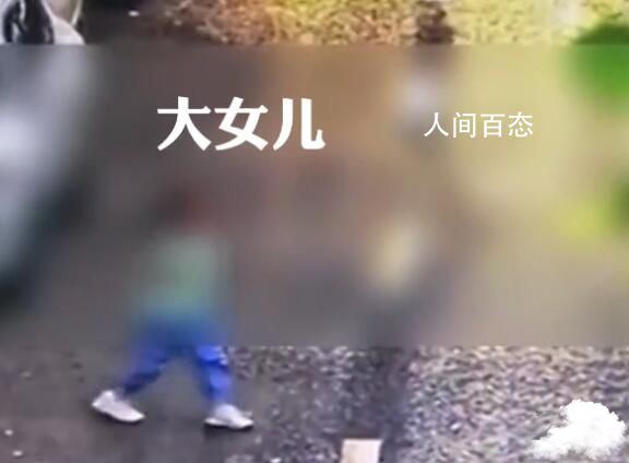 妈妈独自过马路3岁女儿被卷车底 小男孩和妈妈过马路被车撞