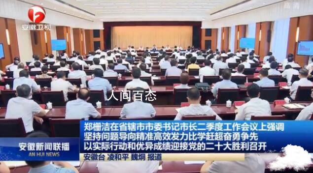 省委书记怒批:修了12车道 车没几辆