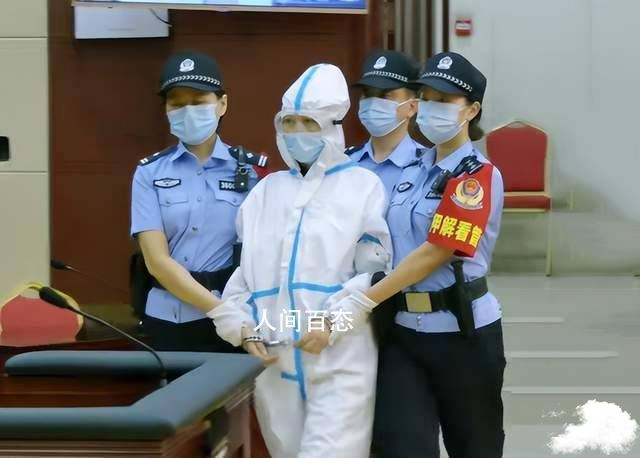 劳荣枝案庭审对抗激烈 或持续多日 劳荣枝