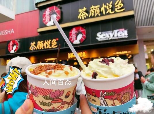 人民网评南京茶颜悦色 奶茶只是一种饮品不要过度神化 茶颜悦色奶茶特点