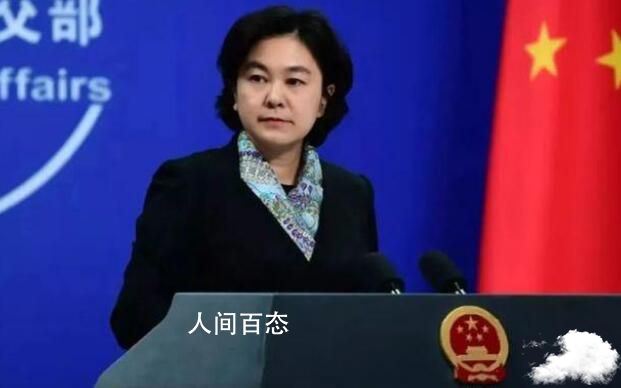 枚导弹落入日专属经济区?中方回应"